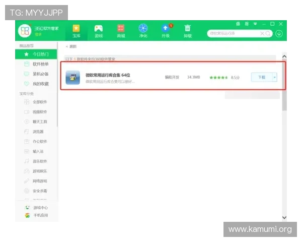 万博电竞手机登录入口在哪常见问题解答与入口更新通知