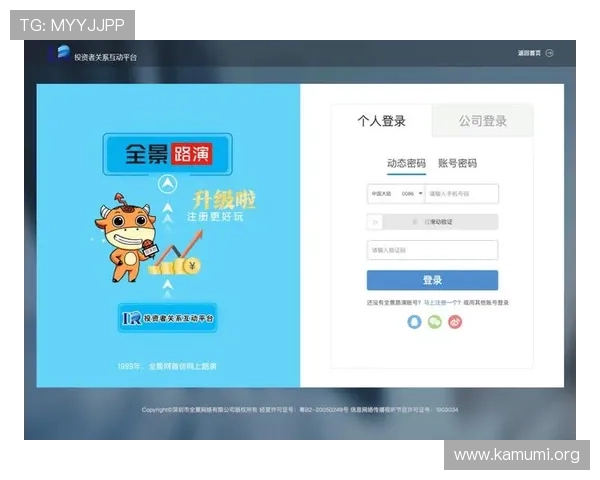 2026年manbetx登录入口官方地址全新更新，轻松找到稳定登录通道