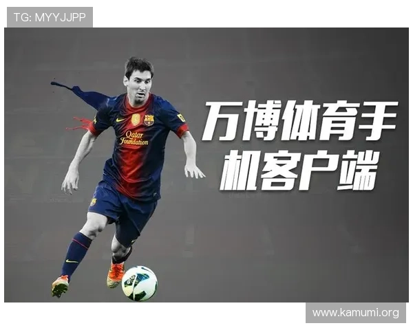 2026年万博体育manbetx地址官方正式发布，提供最全面的登录入口与安全保障