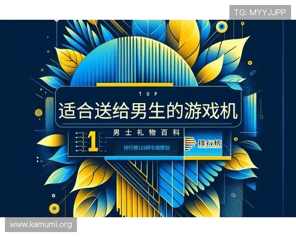 万博max官方入口：多样化优惠活动与奖励机制提升玩家粘性和满意度