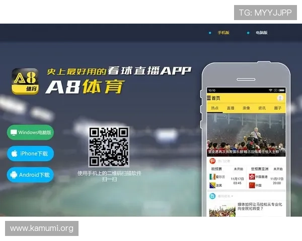 A8体育在线直播平台常见问题解答及观看体验优化技巧分享