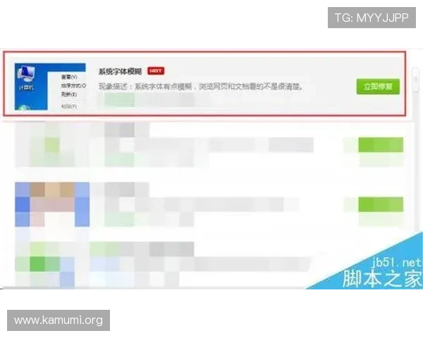 B体育官网真人游戏常见问题解答及客服支持服务全面解析