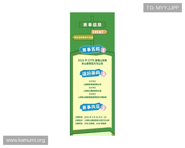 manbext体育官网最新赛事资讯与精彩活动回顾助力玩家把握每一次赢取机会