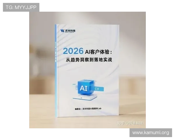 万博2026用户体验优化策略与技术应用详解助力游戏开发者提升用户满意度