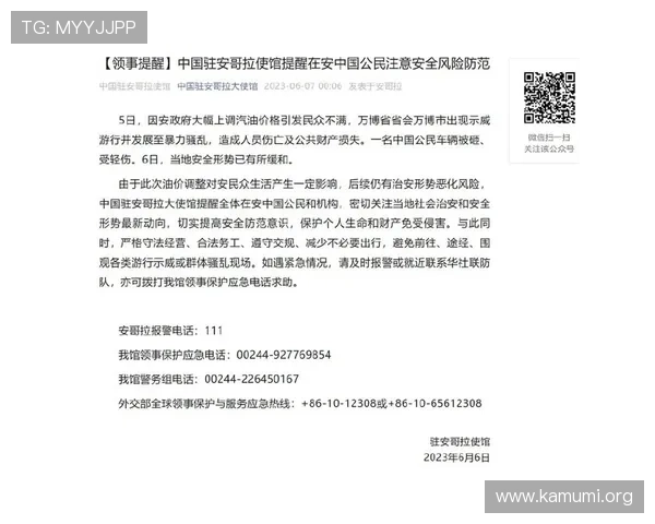 万博官网入口网址安全可靠，避免假冒网站带来的账号安全风险指南