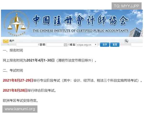 万博官网注册过程中常见错误及避免方法全方位解析