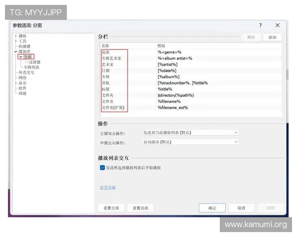 万博网页版max手机版官方网站：关于隐私政策和用户数据保护的重要说明