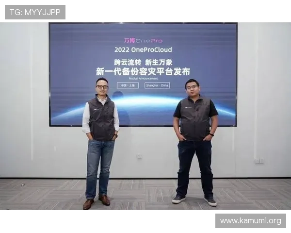 万博这个网站如何利用赛事直播和赛事合作伙伴关系实现盈利最大化