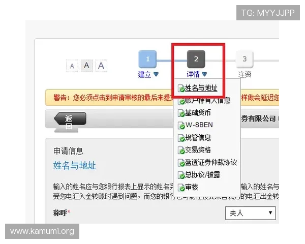 了解万博网站登陆入口官网的详细步骤与安全登录秘籍推荐