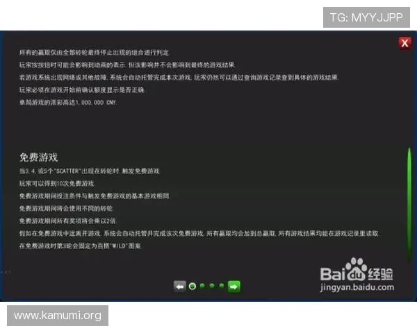利用万博manbetx客服渠道进行账户安全防护和个性化服务体验