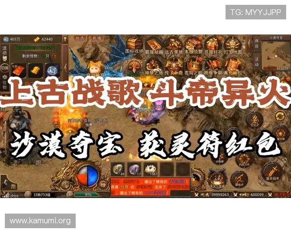 宝威游戏最新版本上线带来哪些精彩内容值得玩家期待