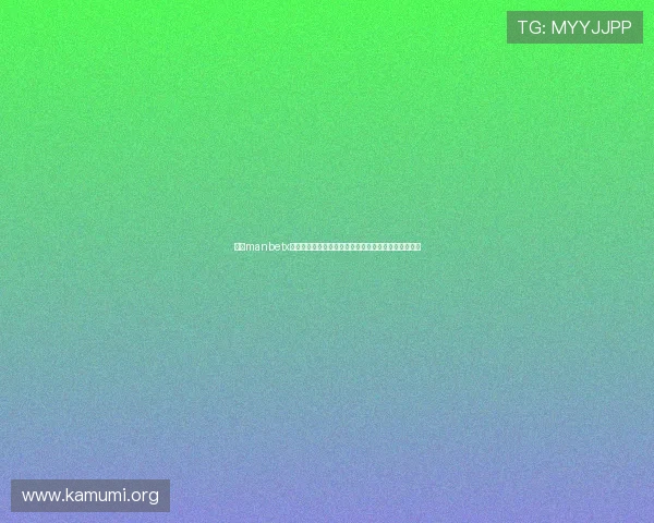提升manbetx网站登入体验的实用技巧与常见问题解决方案全面解析