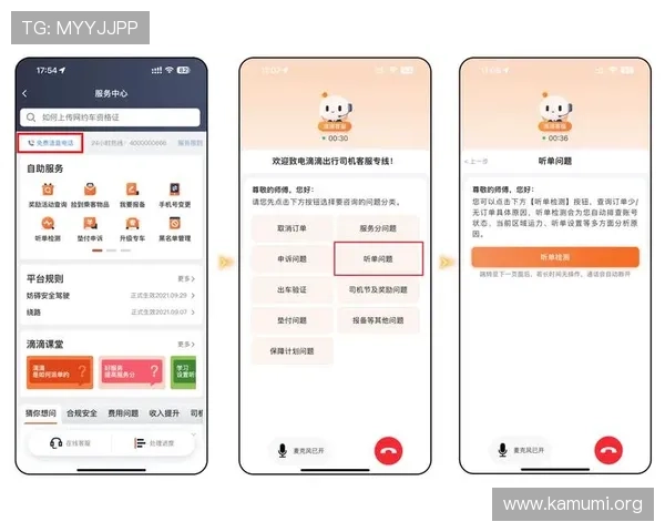 获取万博官网平台最新客服电话信息，方便用户快速联系官方客服解决问题