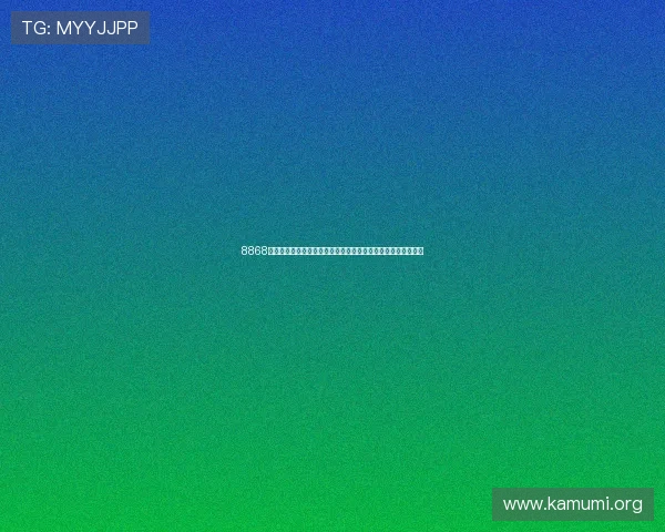 8868体育网页版登录遇到问题怎么办？详细解决方案与常见问题解答