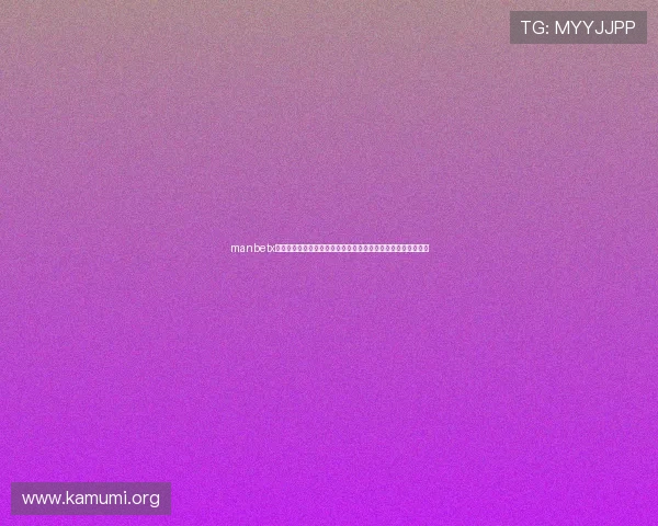 manbetx登录网页版正常访问的方法详解,解决常见登录问题的完整指南